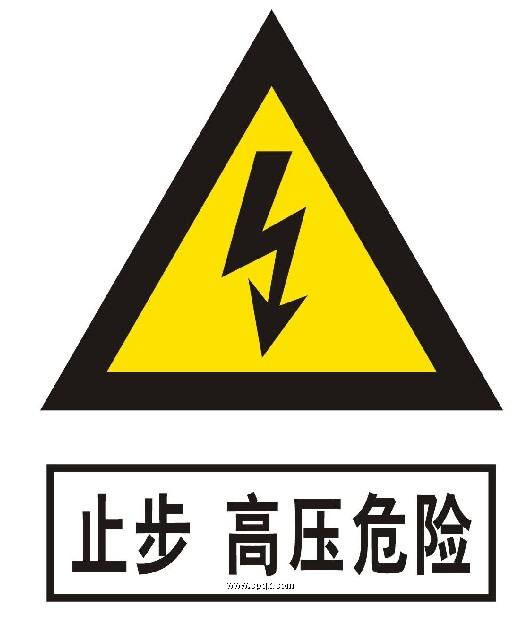 時(shí)刻警惕配電房安全隱患，保障安全做好配電房維保