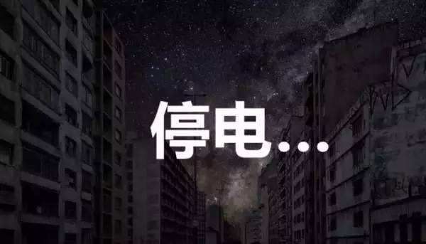 住宅區(qū)線路燒毀冒出濃煙，配電房維?？芍崆邦A(yù)防！