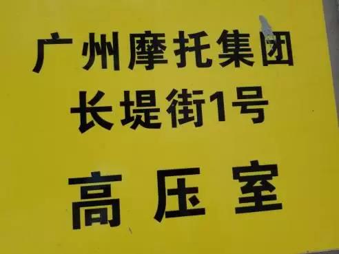 在用電高峰期來臨之前，企業(yè)要做好配電房維護(hù)